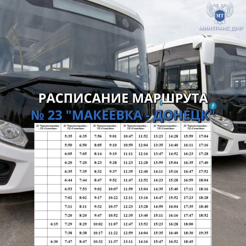 �������� ���������� ����������������� �������� � 23 "�������� - ������"!