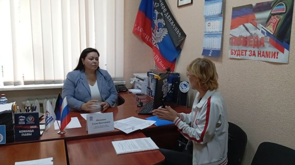 Елена Синецкая: Сегодня, 9 сентября, депутат Народного Совета Донецкой Народной Республики Елена Шишкина провела прием граждан в рамках работы общественной приёмной Всероссийской политической партии «Единая Россия» в...