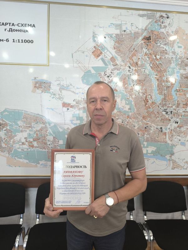 НА ПЕРЕДОВОЙ БОРЬБЫ ЗА ВОДУ: ДИРЕКТОР ДОНЕЦКОГО ФИЛИАЛА «ДОНБАССТЕПЛОЭНЕРГО» СЕРГЕЙ ЛИДВАНОВ ОТМЕЧЕН НАГРАДОЙ ПАРТИИ «ЕДИНАЯ РОССИЯ»