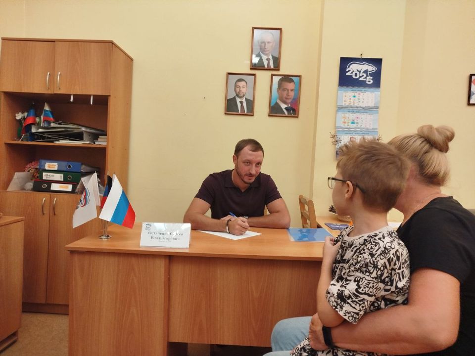 Иван Адамец: В общественной приемной партии «Единая Россия» Куйбышевского района депутат Донецкого городского совета Сергей Остапенко провел прием граждан