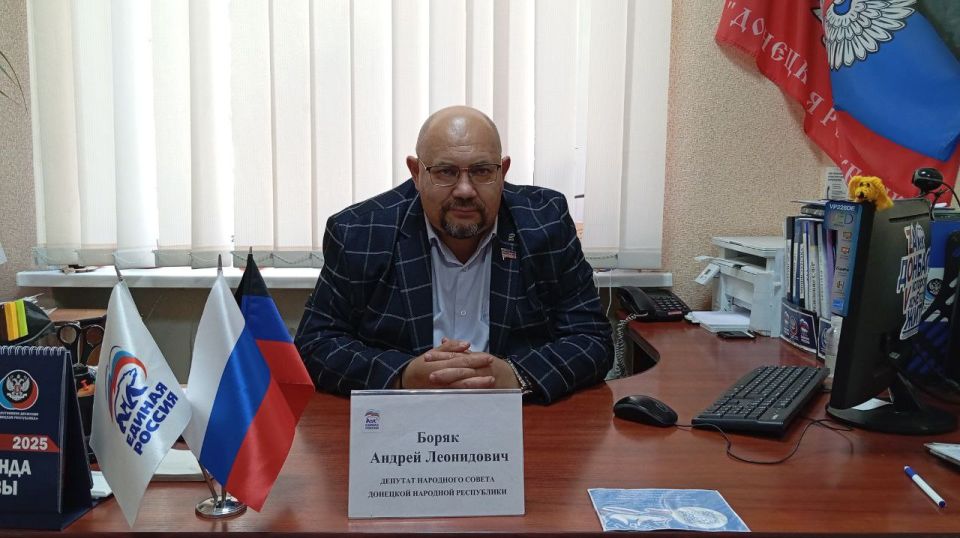 Елена Синецкая: Сегодня, 10 сентября, депутат Народного Совета Донецкой Народной Республики Андрей Боряк провёл приём граждан в рамках работы общественной приёмной Всероссийской политической партии «Единая Россия» в...