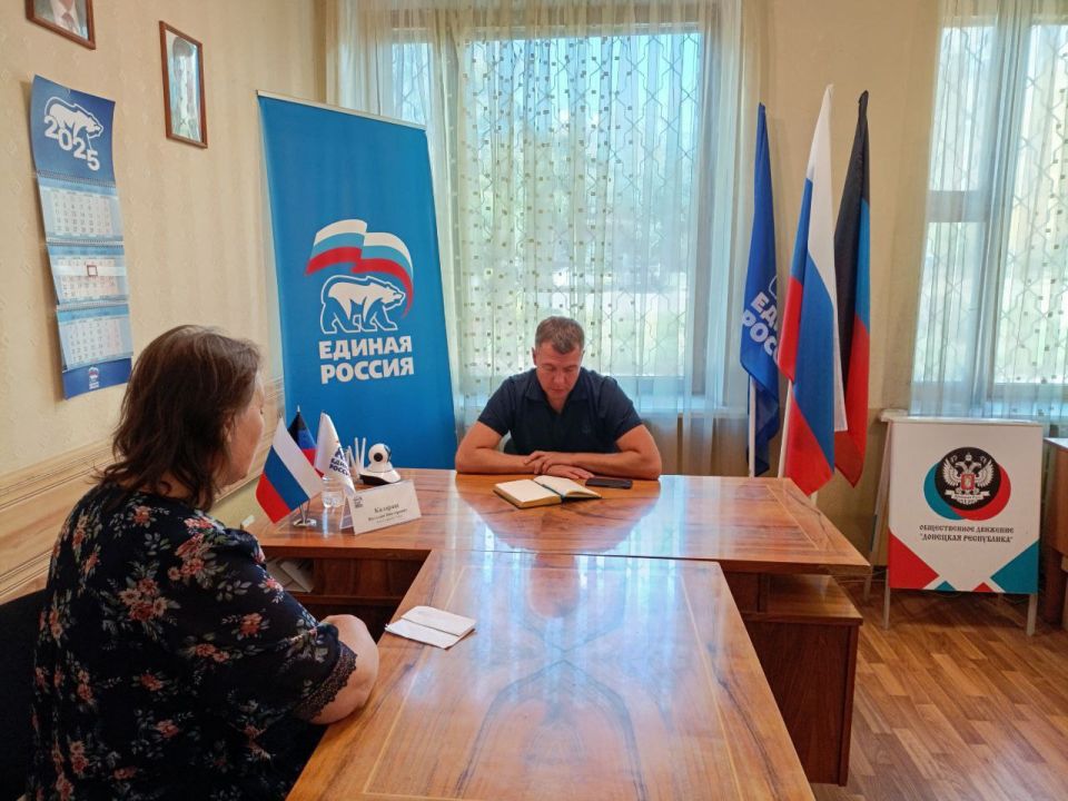 Валентин Левченко: Депутат Донецкого городского совета Виталий Калараш провел прием граждан в общественной приемной партии "Единая Россия" Киевского района города Донецка