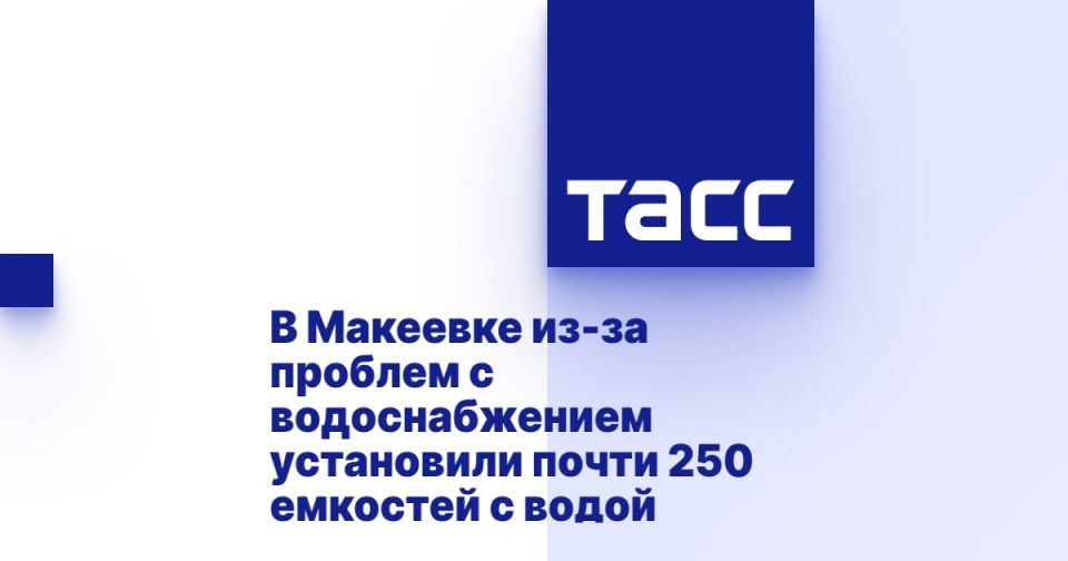 � �������� ��-�� ������� � �������������� ���������� ����� 250 �������� � �����
