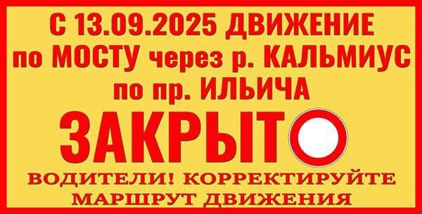 Александр Бондаренко: Уважаемые жители и гости города Донецка!
