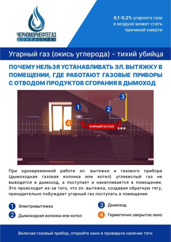 Елена Рязанцева: ВАША БЕЗОПАСНОСТЬ ПРЕВЫШЕ ВСЕГО!