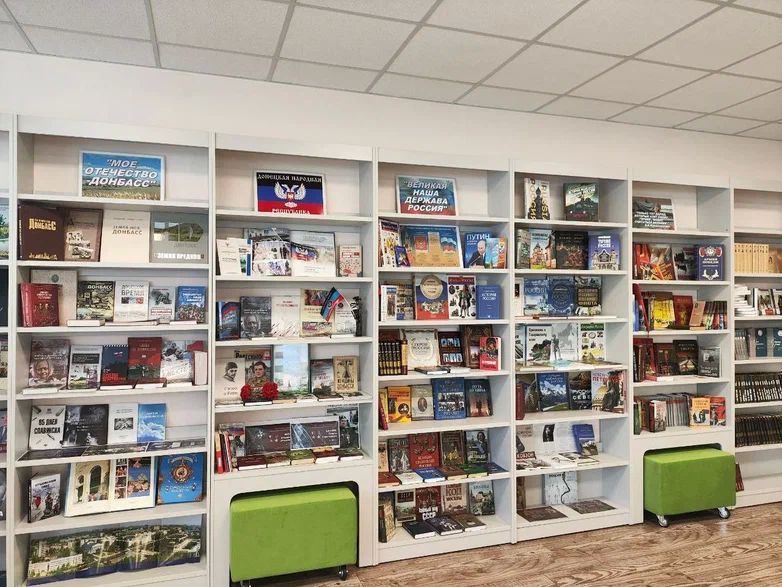 В Донецкой Народной Республике открылась первая модельная библиотека в рамках нацпроекта «Семья»
