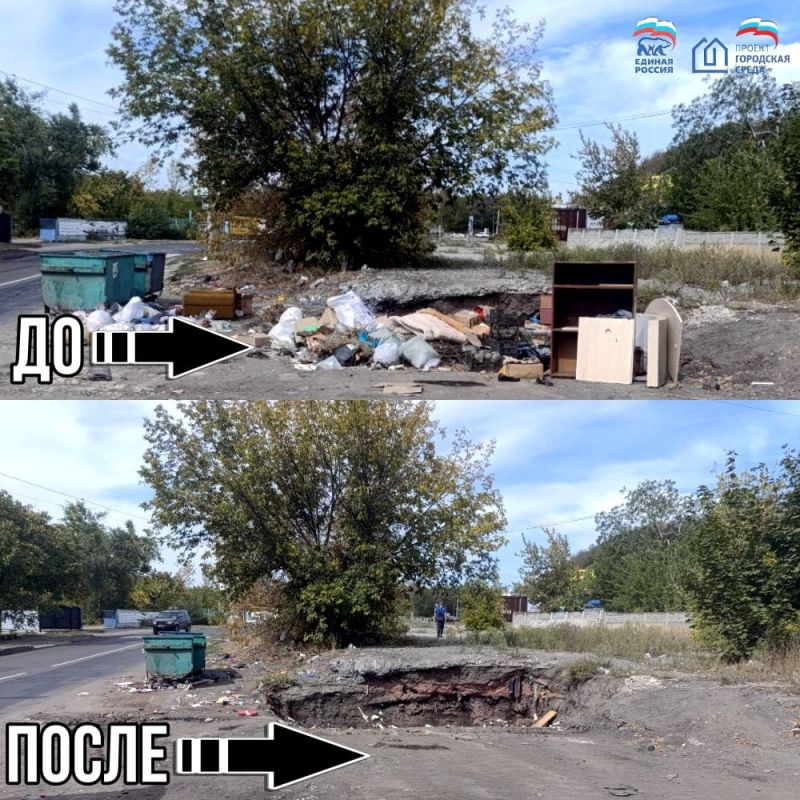 Иван Адамец: ГУП ДНР «Донснабкомплект» ведет работу по ликвидации стихийных свалок мусора