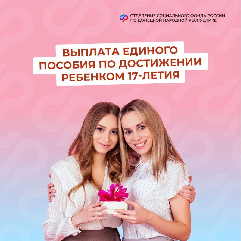 ����� �������� ��������� ������� ������� �������, ���� ������� ���-��� ���������� 17 ���?