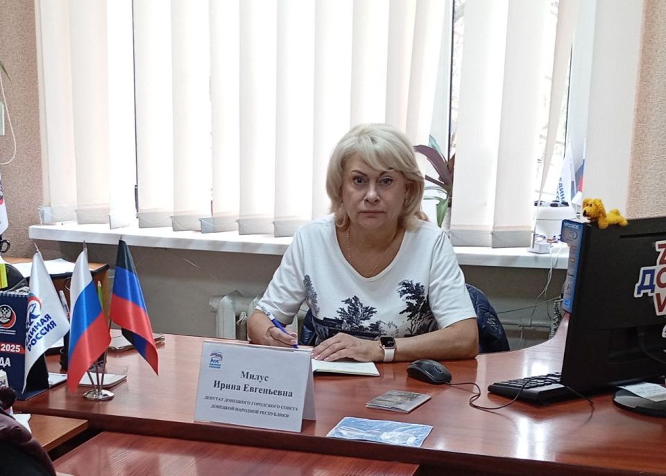 Елена Синецкая: Сегодня, 18 сентября, депутат Донецкого городского совета Донецкой Народной Республики Ирина Милус провела приём граждан в рамках работы общественной приёмной Всероссийской политической партии «Единая Россия»...