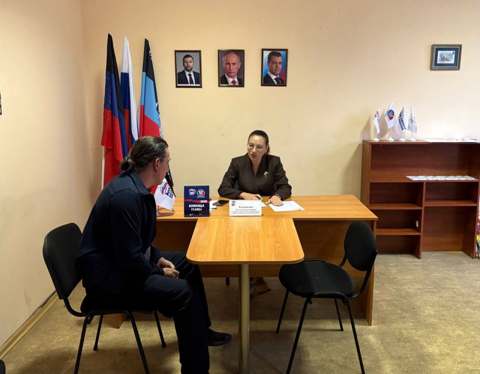 Приём граждан в общественной приёмной партии "Единая Россия"