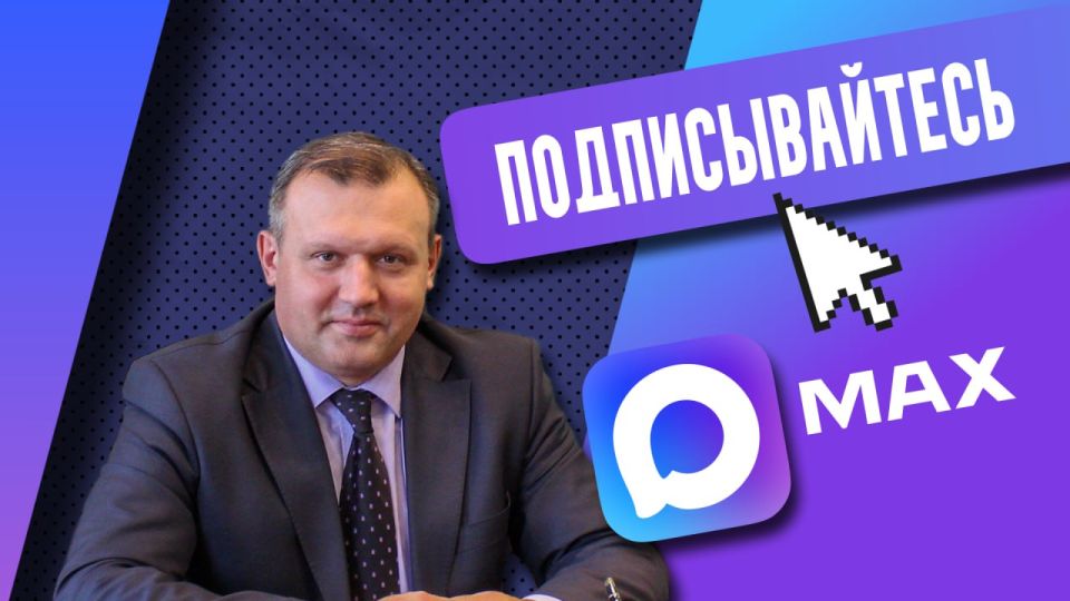 ������� ��������: ��������� �������!. ����� �������� �����Z��� �������� � ����� ������������ ����������� Max! ��� ��� ���� ����������� ������� ������� ������ � ����������� ���������� � ����� ������