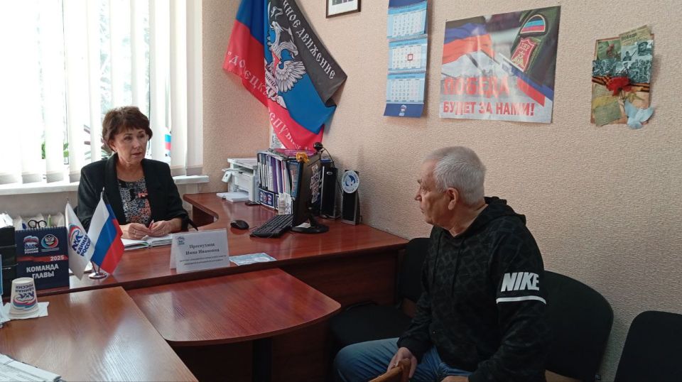 Елена Синецкая: Сегодня, 19 сентября, депутаты Донецкого городского совета Донецкой Народной Республики Инна Преснухина и Евгений Куглер провели приёмы граждан в рамках работы общественной приёмной Всероссийской Политической...