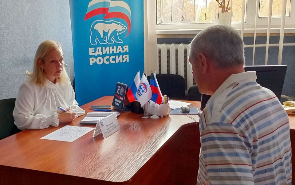 Наталья Бегуненко: В пятницу, 19 сентября, в общественной приёмной партии Единая Россия Петровского района г. Донецка состоялся приём граждан