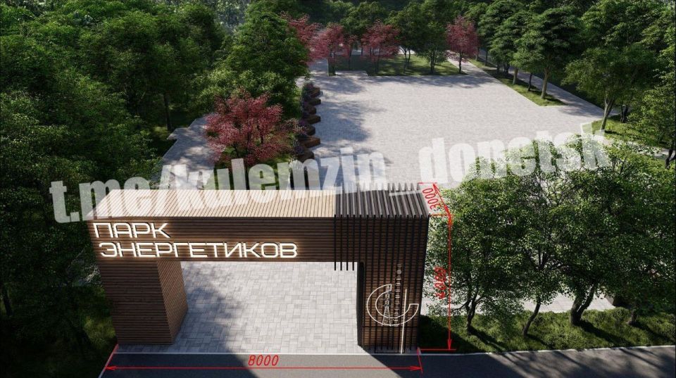 Алексей Кулемзин: В Будённовском районе продолжается благоустройство парка «Энергетиков»