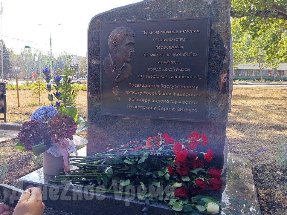 Светлый, талантливый, с открытой душой: в Донецке открыли памятник Сергею Пускепалису