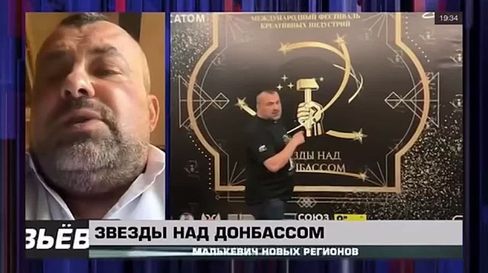 «Звёзды над Донбассом» зажглись в седьмой раз! С 21 по 26 сентября в Донецке пройдёт фестиваль креативных индустрий