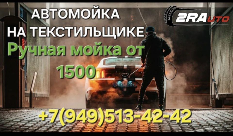 ��������� �����������!. ������ �������� � ������ ����� �� 1500 ���