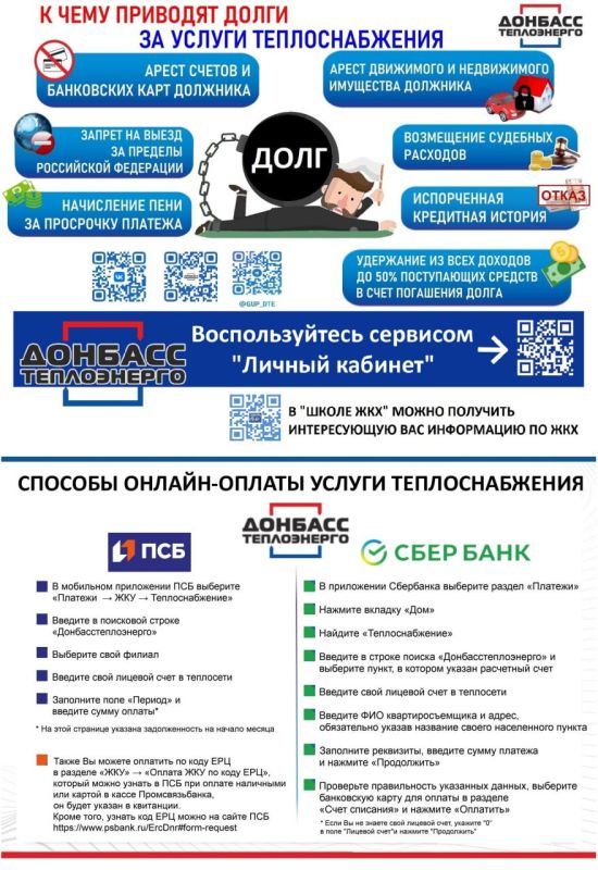 Иван Адамец: Уважаемые жители Куйбышевского района!