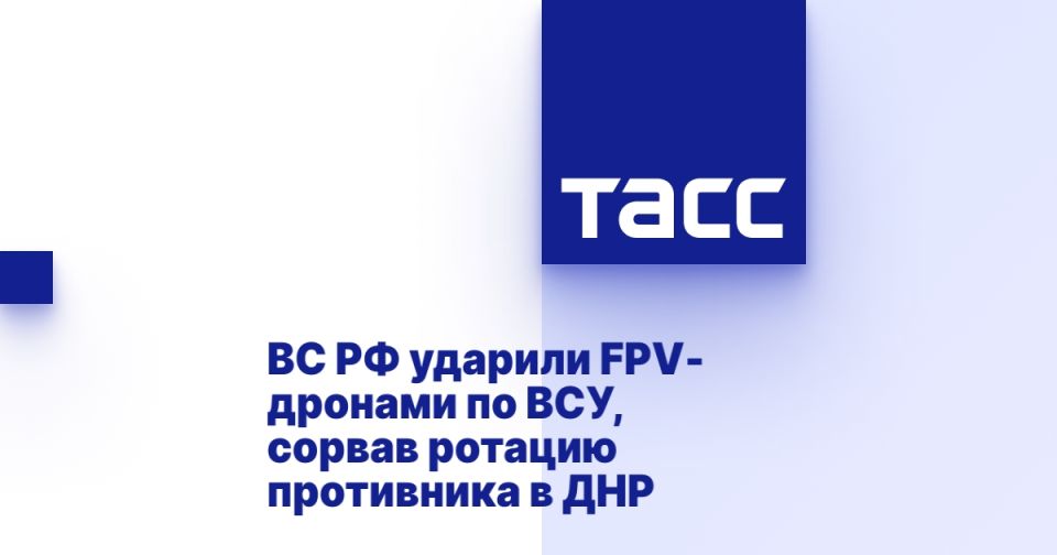 �� �� ������� FPV-������� �� ���, ������ ������� ���������� � ���