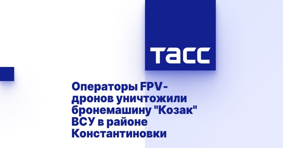 ��������� FPV-������ ���������� ����������� "�����" ��� � ������ ��������������