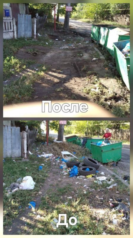 Елена Рязанцева: ГУП ДНР "ДОНСНАБКОМПЛЕКТ" произведен вывоз перенакоплений мусора объемом - 270 м3 по адресам: