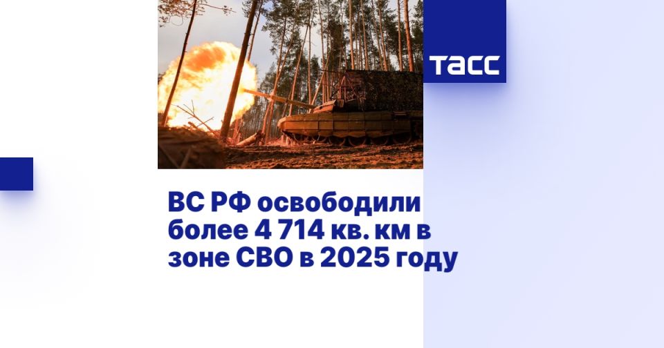 �� �� ���������� ����� 4 714 ��. �� � ���� ��� � 2025 ����