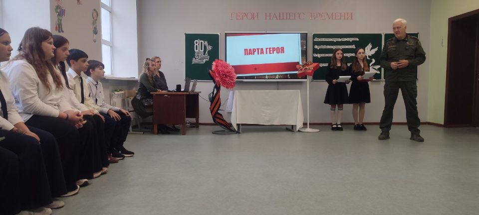 Андрей Бедило: Сегодня, 25 сентября 2025 года , в рамках партийного проекта "Новая школа" ВПП Единая Россия в школе №15 городского округа Снежное была открыта Парта Героя