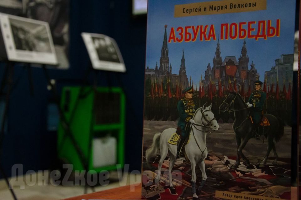 Продолжение следует: Александр Кофман анонсировал перевод “Азбуки Победы” на английский язык