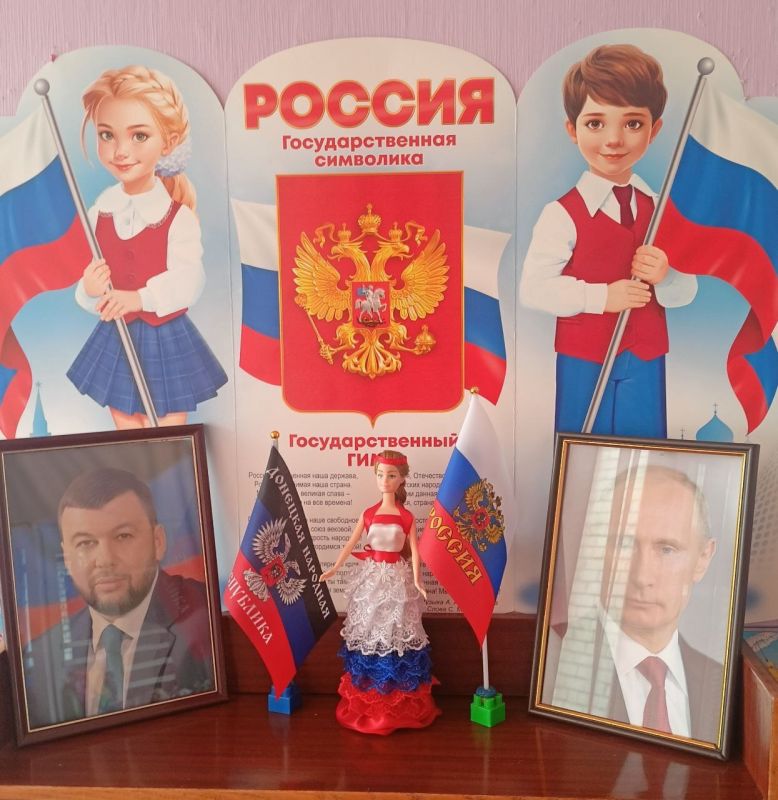 Наталья Бегуненко: В преддверии Дня воссоединения Донецкой Народной Республики с Российской Федерацией образовательные учреждения района украсили свои учреждения тематическими выставками детского творчества