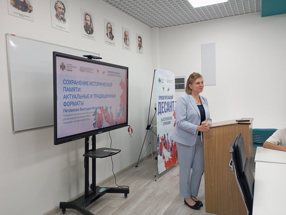 Исторический факультет Донецкого государственного университета стал одной из площадок II Просветительского десанта Российского военно-исторического общества