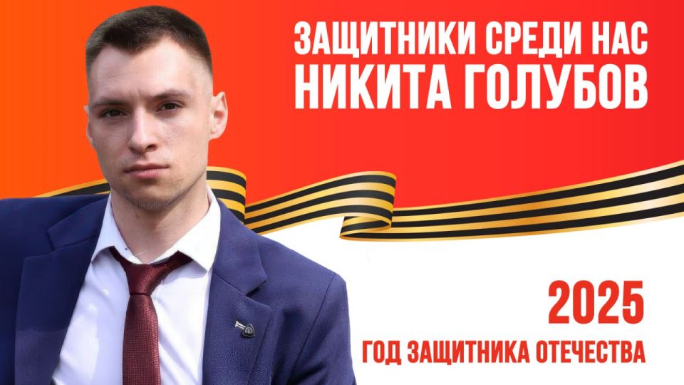 Алексей Кулемзин: Сердце Донбасса всегда билось в ритме гордости и любви к Родине