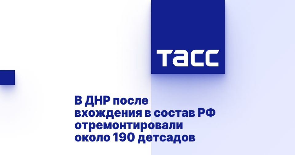 � ��� ����� ��������� � ������ �� ��������������� ����� 190 ��������