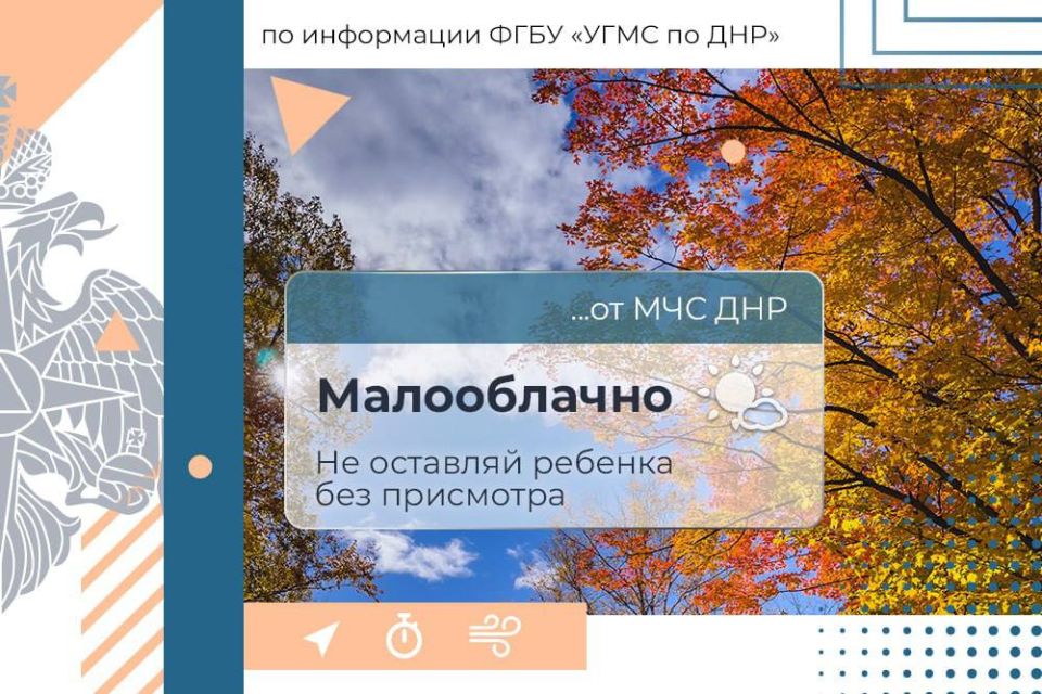 МЧС России желает позитива и бодрости в течение дня!