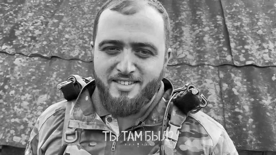 Павел Кукушкин: Вчера в бою за освобождение Донецкой Народной Республики от украинских нацистов геройски погиб командир 9-й штурмовой роты интербригады «Пятнашка» позывной «Балу»