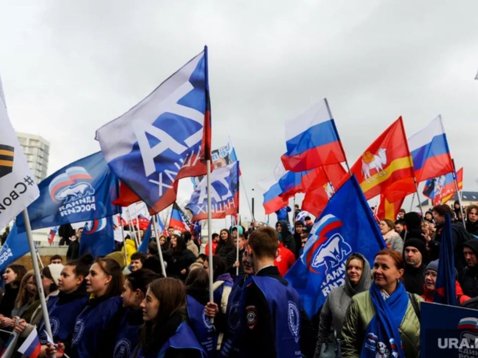 День воссоединения Донбасса и России 30 сентября: когда и как отмечают, история, поздравления