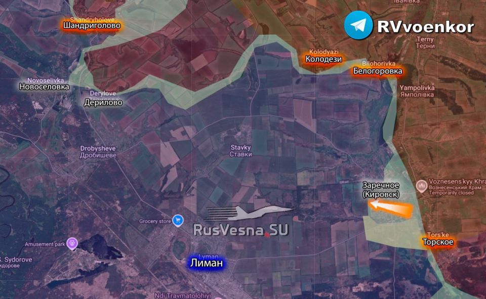 Армия России освободила стратегически важный населенный пункт Заречное (Кировск) у Красного Лимана