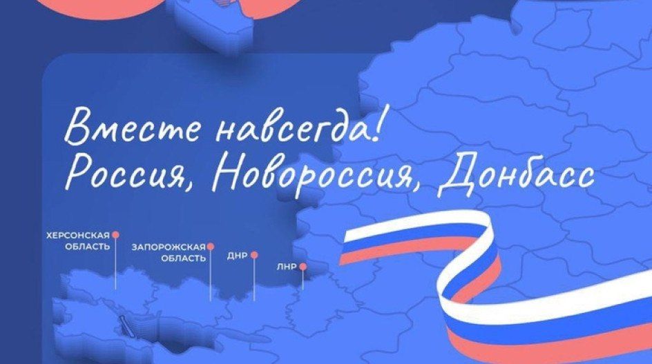 Татьяна Копылова: Дорогие жители Ворошиловского района!