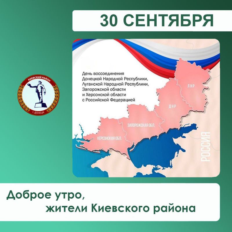 Валентин Левченко: Дорогие земляки! Примите искренние поздравления с сегодняшним знаменательным днем!