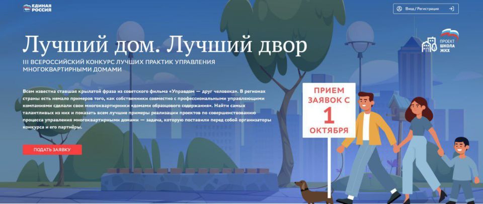 ВНИМАНИЮ ЖИТЕЛЕЙ И АКТИВИСТОВ ДНР!