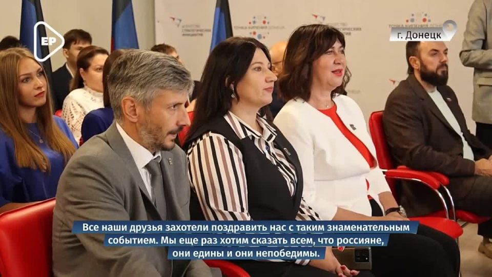 Единая Россия провела «Телемост дружбы» с регионами страны