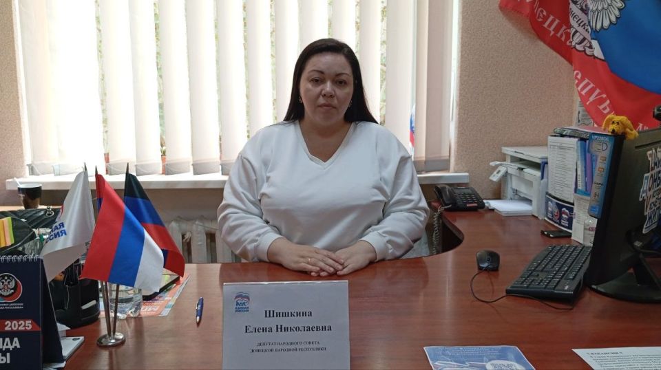 Елена Синецкая: Сегодня, 1ноября, депутат Народного Совета Донецкой Народной Республики Елена Шишкина провела прием граждан в рамках работы общественной приёмной Всероссийской политической партии «Единая Россия» в...