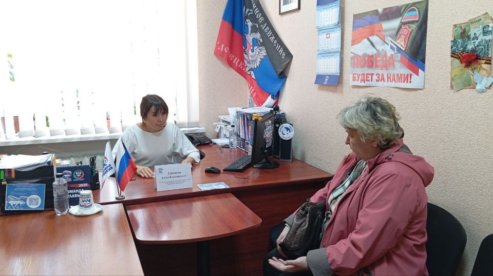 Сегодня, 2 октября, руководитель Управы Калининского внутригородского района Администрации городского округа Донецк Елена Синецкая провела приём граждан в общественной приёмной Всероссийской политической партии «Единая...