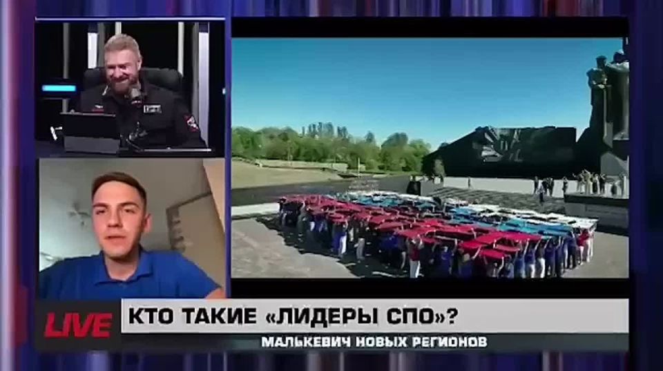 Малькевич Live: Как флешмоб молодёжи в Донецке стал мировым инфоповодом?