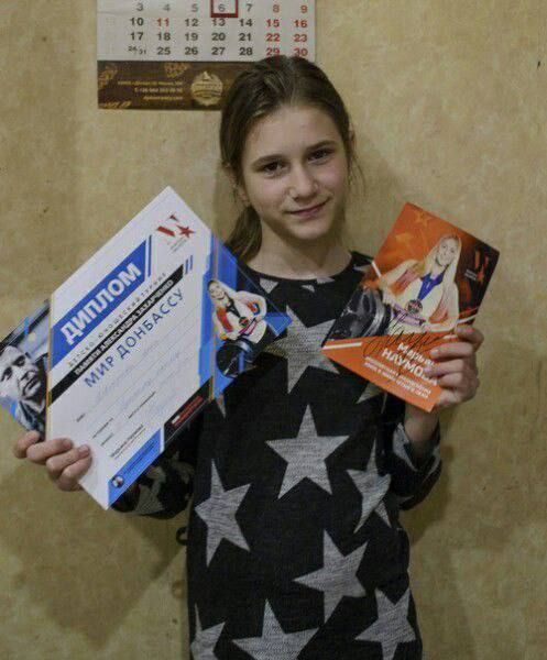 Марьяна Наумова: Сегодня моей маленькой чемпионке Алине Левентовой исполнилось 16 лет