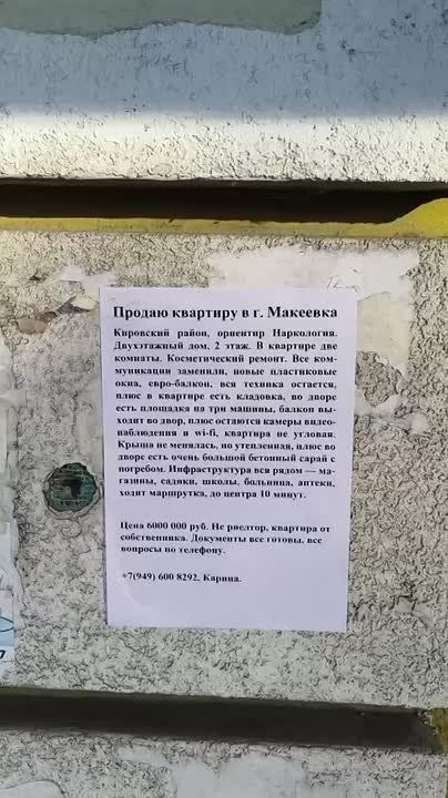 �������� �� ������� �������� �� 6 ���������