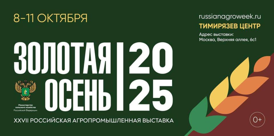 �������� �������� ���������� �� �������� �����-2025�: ����� �� ������� ��������������