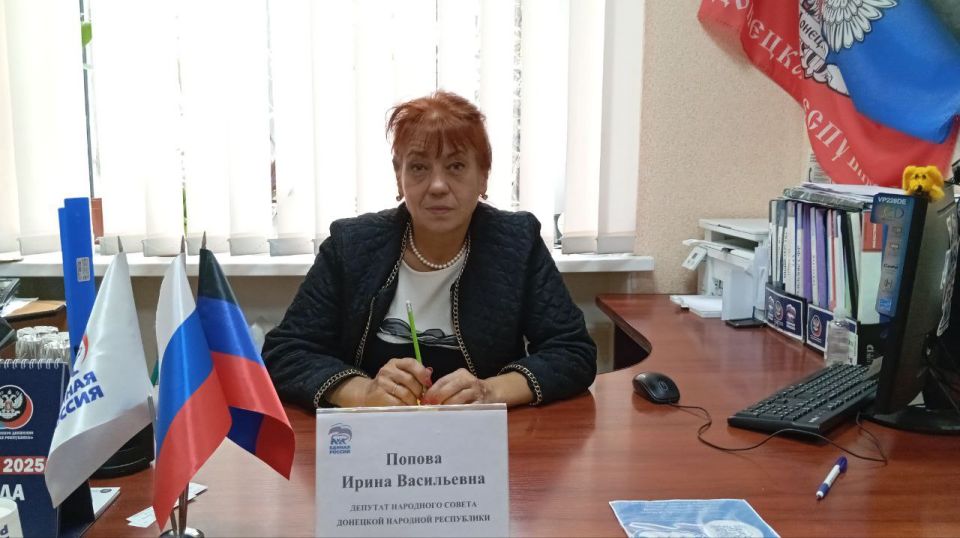 Елена Синецкая: Сегодня, 6 октября, депутат Народного Совета Донецкой Народной Республики Ирина Попова провела приём граждан в рамках работы общественной приёмной Всероссийской политической партии «Единая Россия» в...