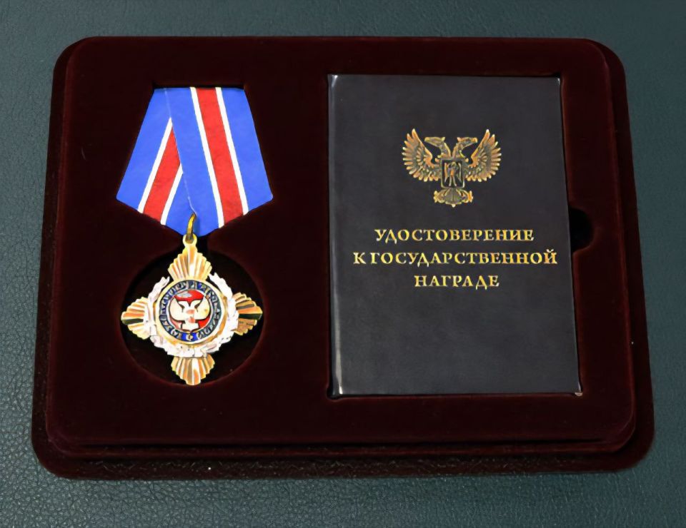 За заслуги перед Республикой!