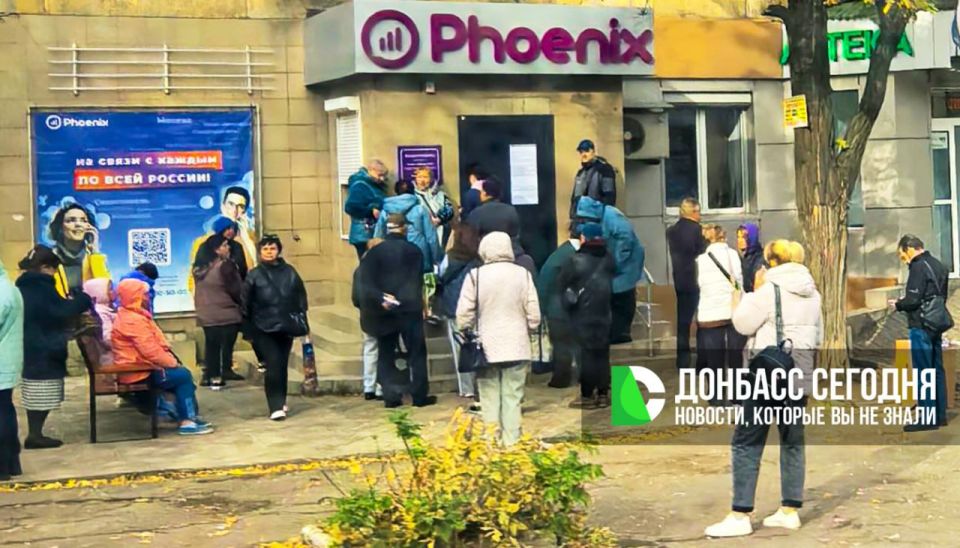 В Донецке и пригородах сохраняются масштабные очереди у офисов оператора связи "Феникс", где до 1 ноября продолжается переоформление и регистрация сим-карт абонентов на российский паспорт