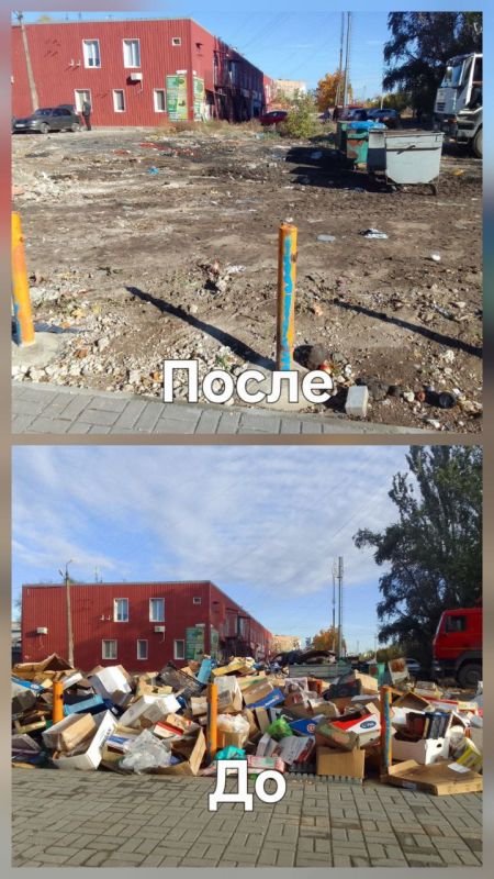 Елена Рязанцева: ГУП ДНР "ДОНСНАБКОМПЛЕКТ" произведен вывоз перенакоплений мусора объемом - 106 м3 по адресам: